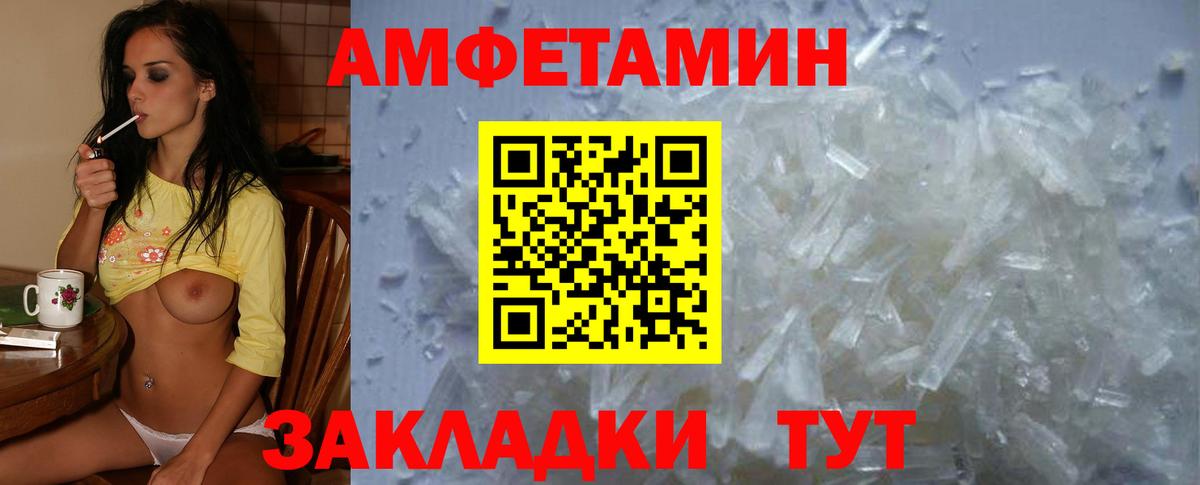 АМФ VHQ Нововоронеж