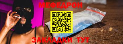 MDMA Бугуруслан