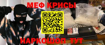 МДМА Будённовск