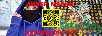 МДМА Будённовск