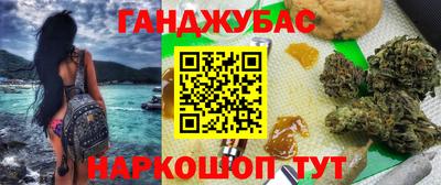 дистиллят марихуана Бузулук