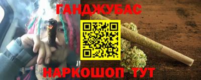 MDMA Бугуруслан
