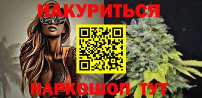 дистиллят марихуана Кинель
