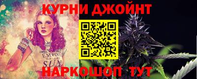 дистиллят марихуана Бузулук