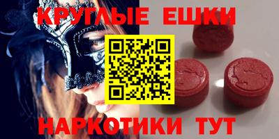 МДМА Будённовск
