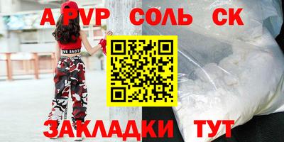 МДМА Будённовск