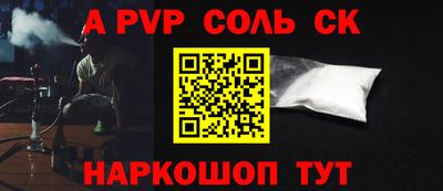 MDMA Бугуруслан