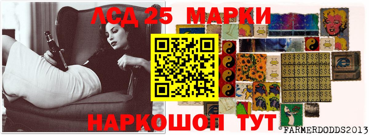 Лсд 25 экстази кислота Нововоронеж