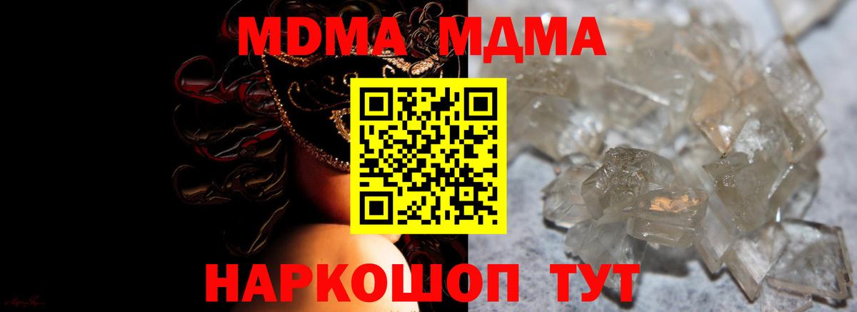 ГАШИШ Нововоронеж