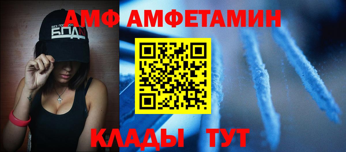 Первитин витя Нововоронеж