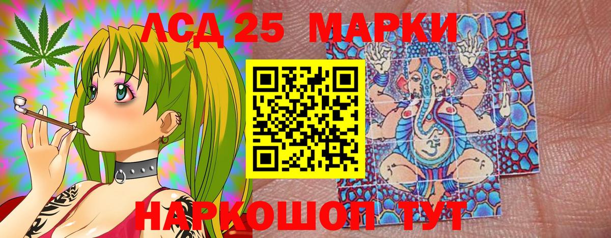 Марки N-bome  Вход с VPN  как найти закладки  Марки N-bome 1,8мг  Нововоронеж 